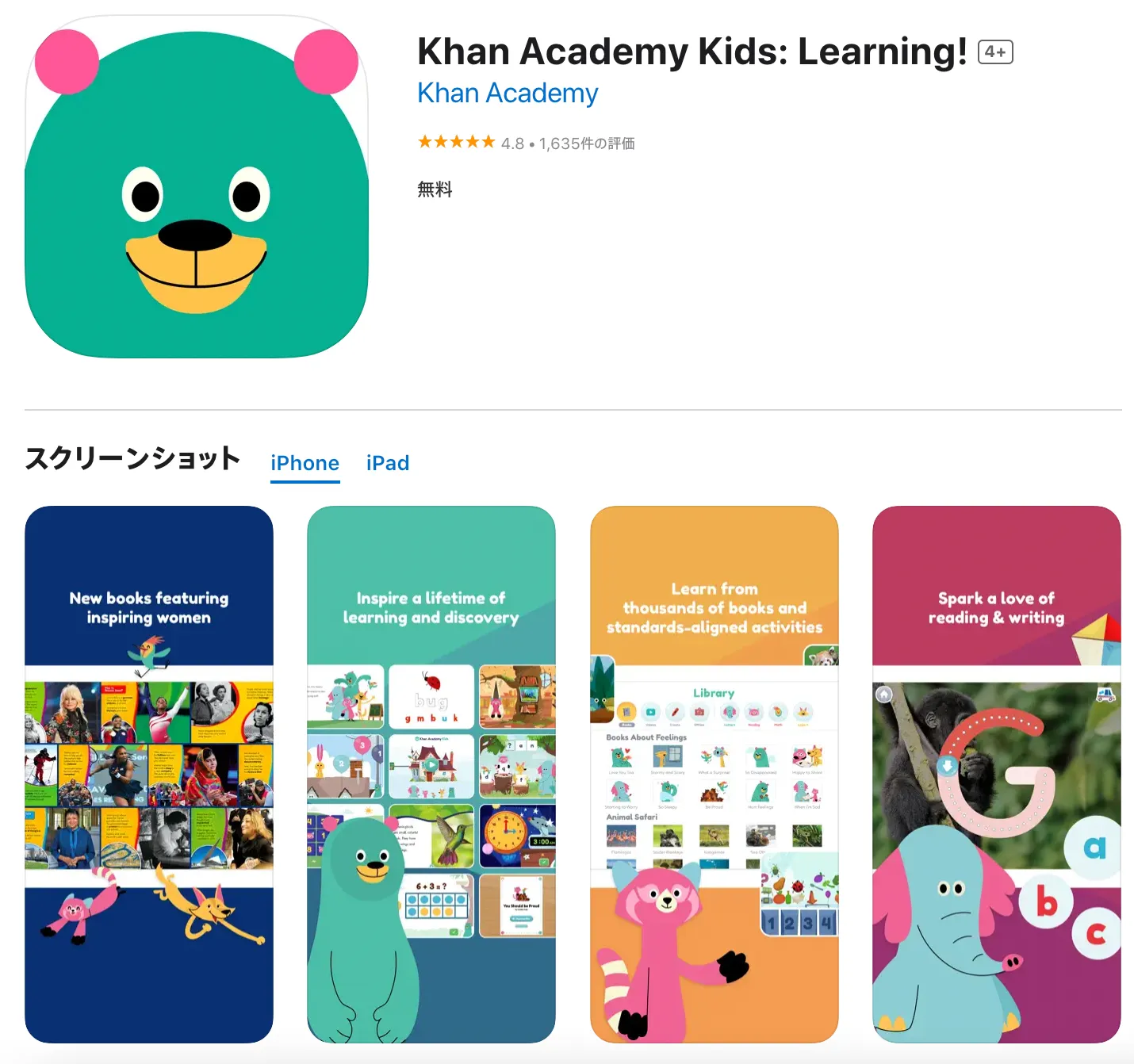 Khan Academy Kids: Learning!