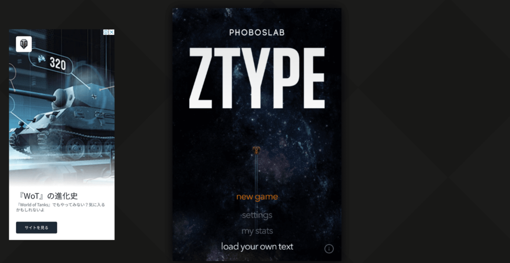 ztype