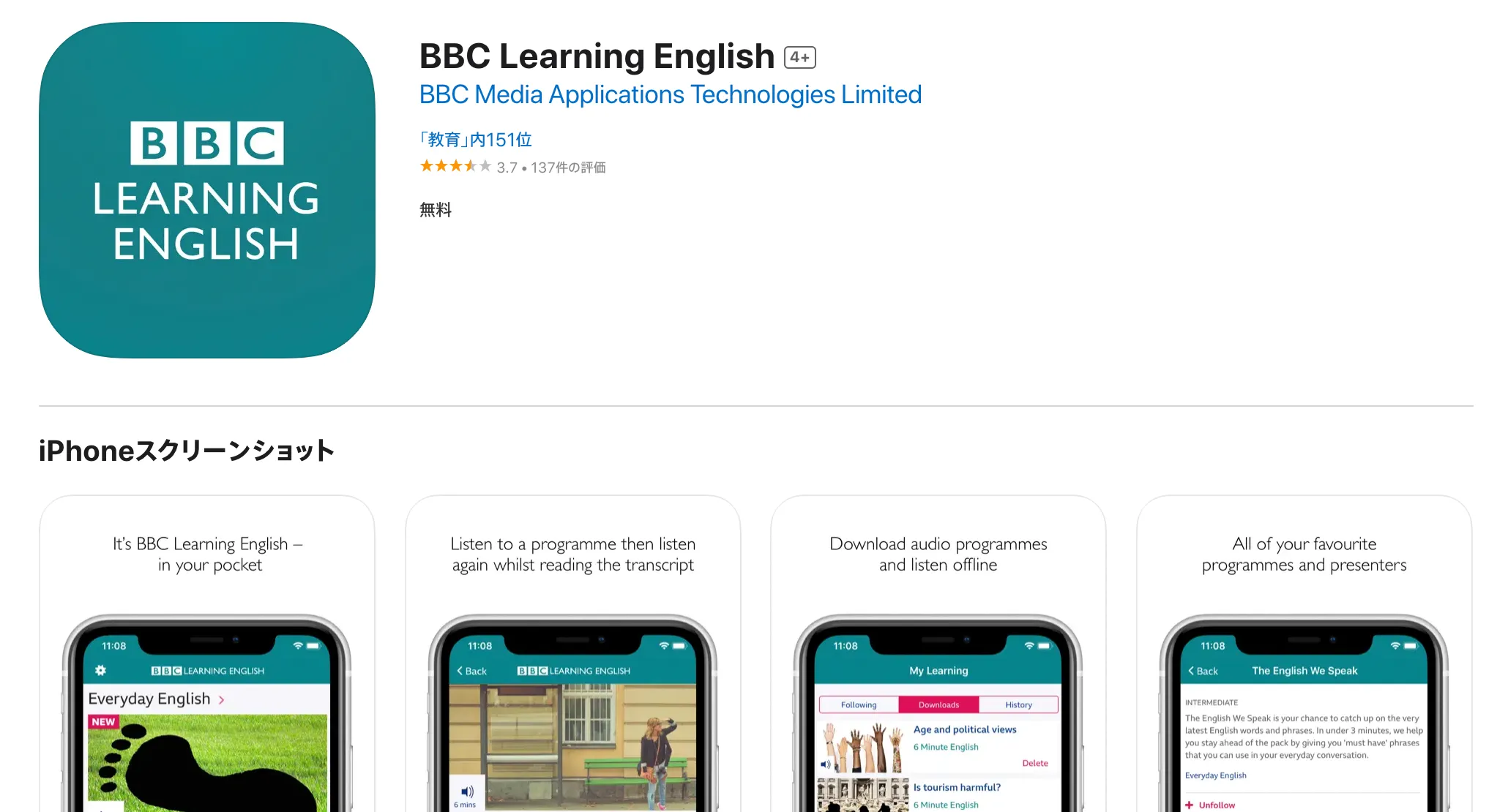 BBC Learning English