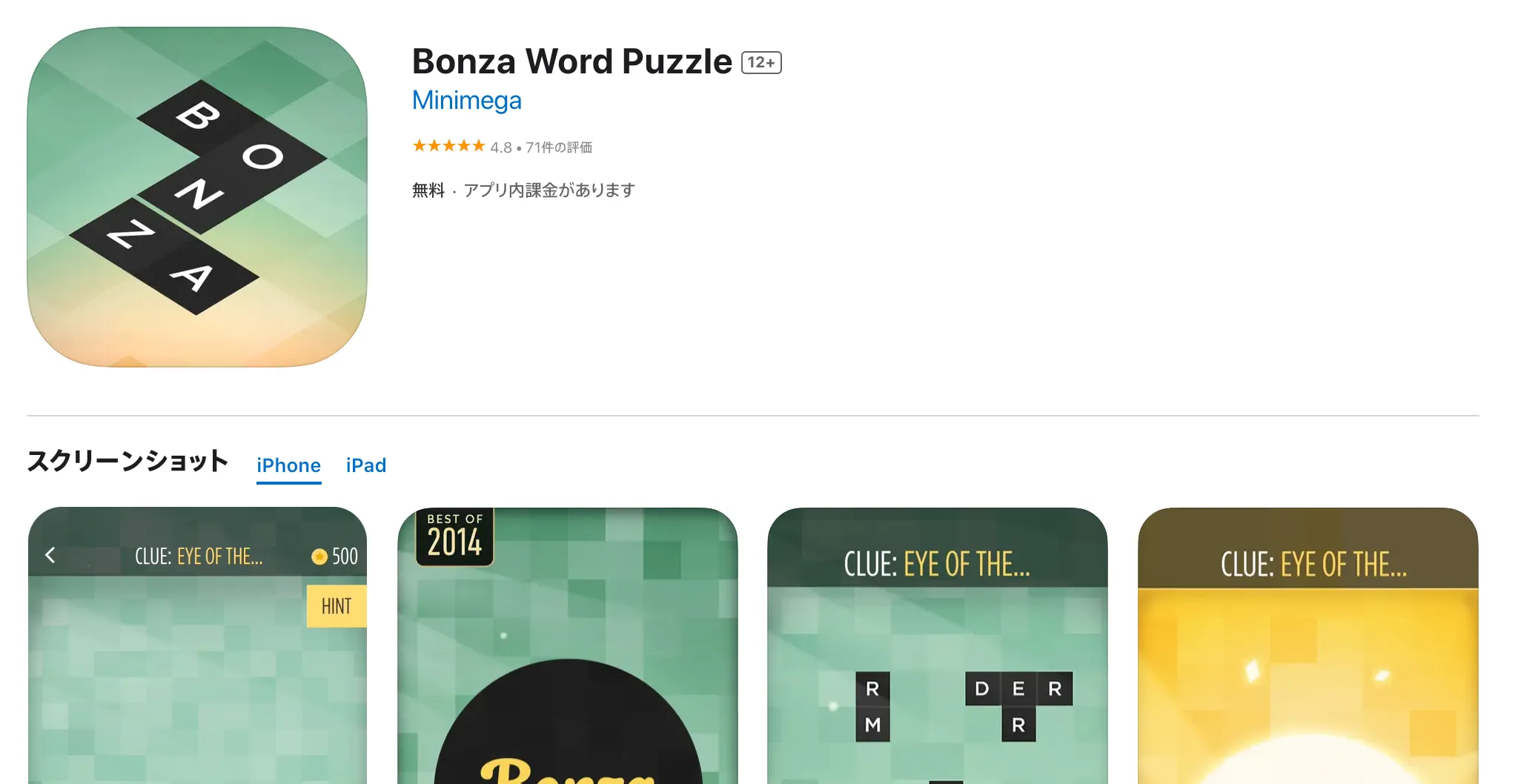 Bonza Word Puzzle