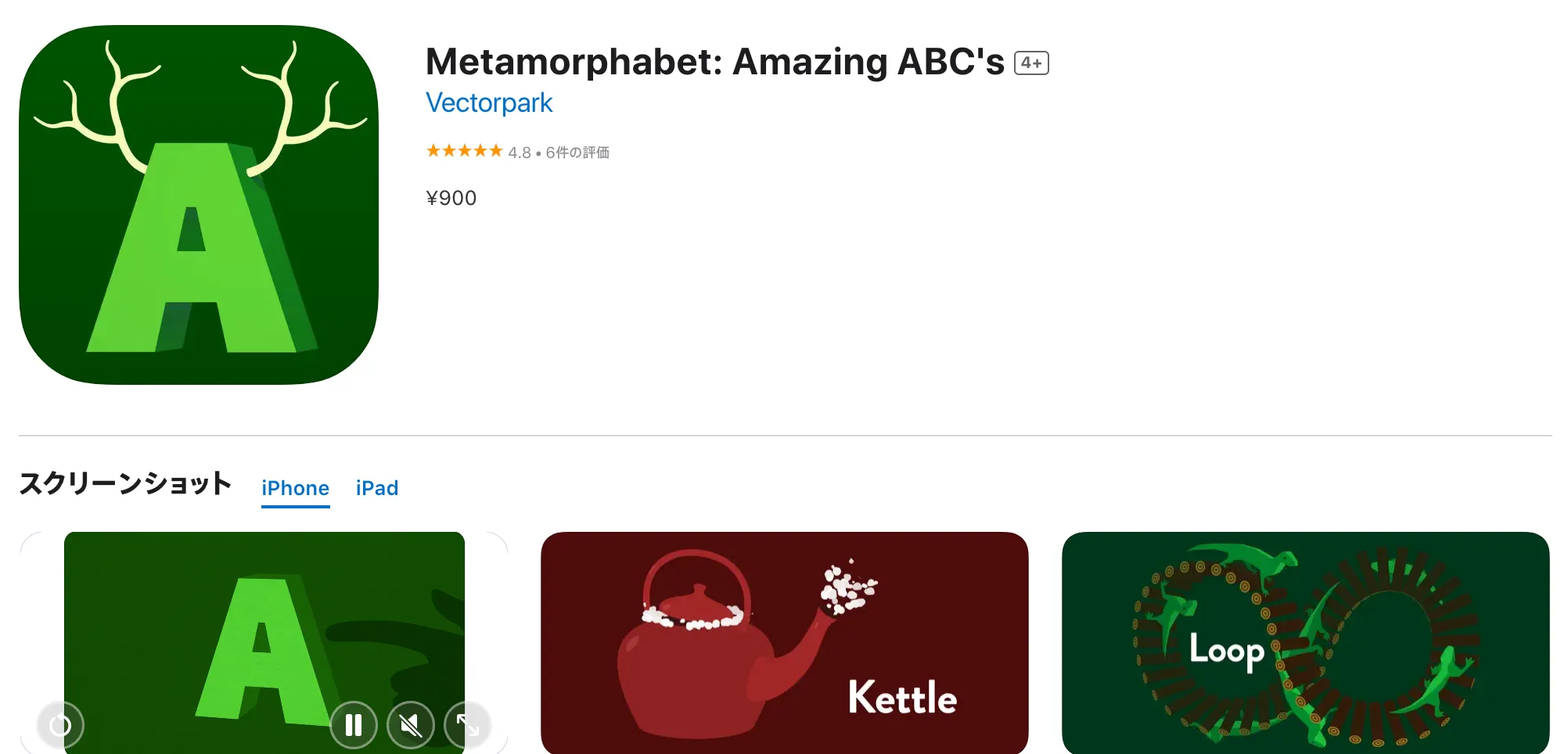 Metamorphabet: Amazing ABC's