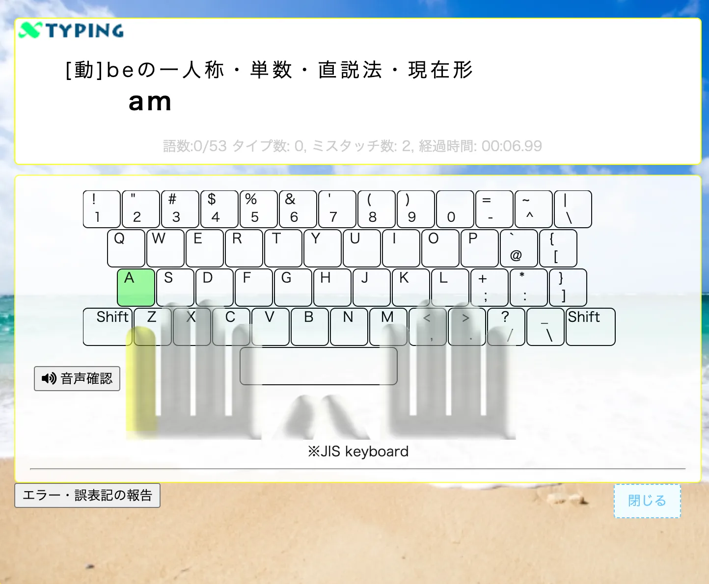 X TYPING