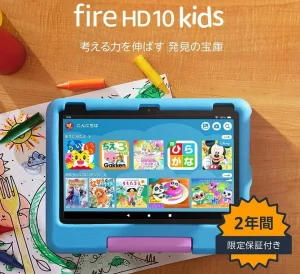 Kindle fire for kids