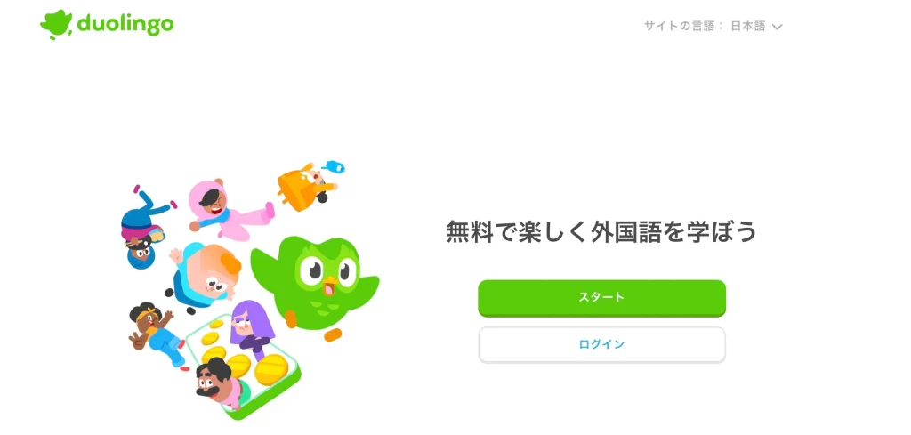 Duolingo (PC版)